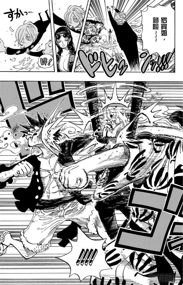 第629话 阻挡在面前的原七武海6