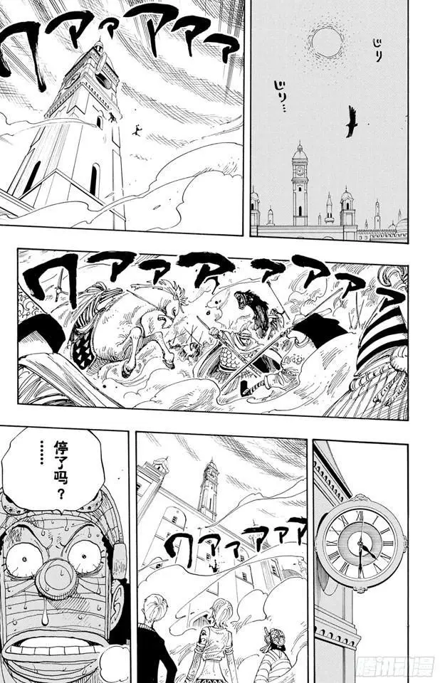 第207话 恶梦14
