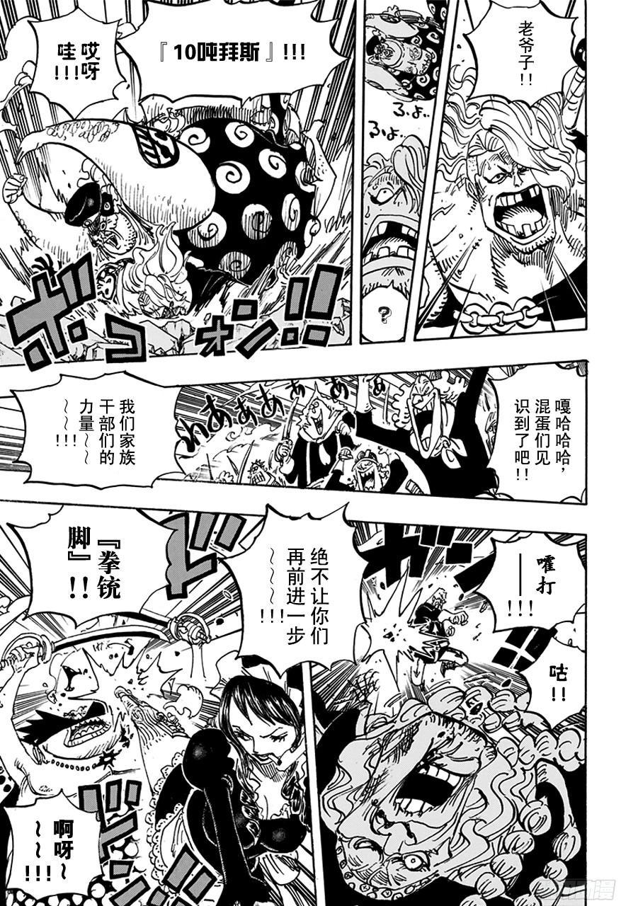 第753话 战役6