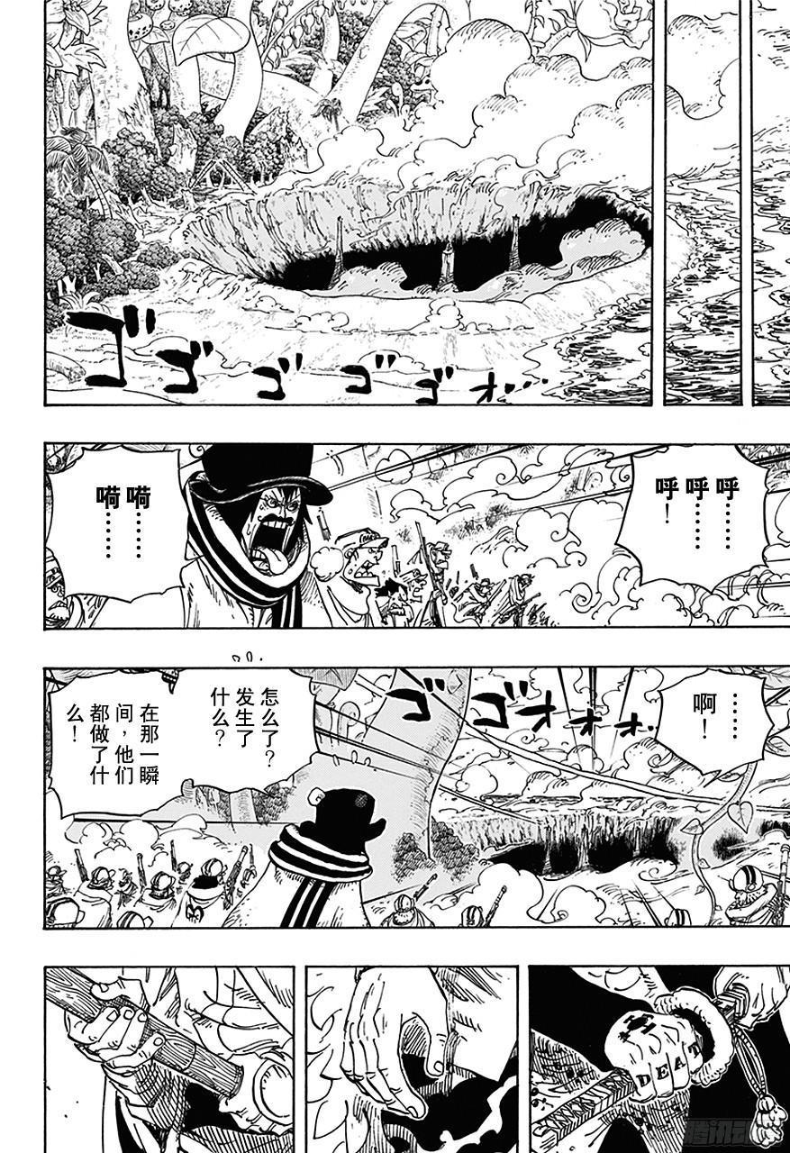第713话 撒谎兰度9