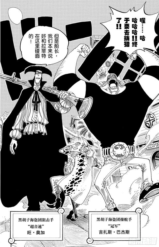 第234话 请牢记17