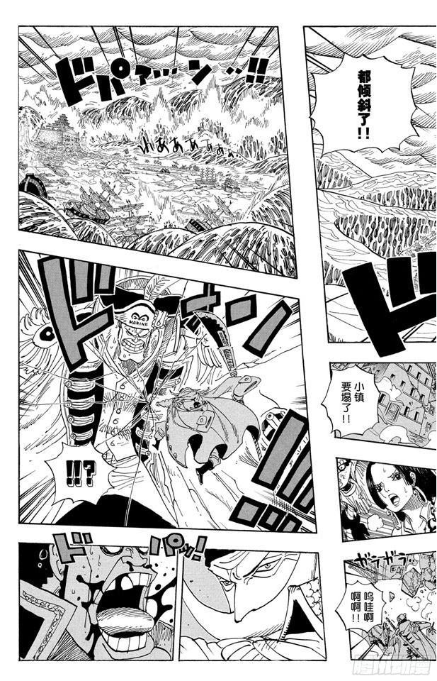 第564话 撼动世界的男人8