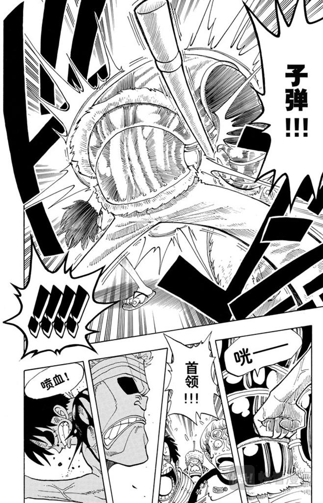 第65话 觉悟11