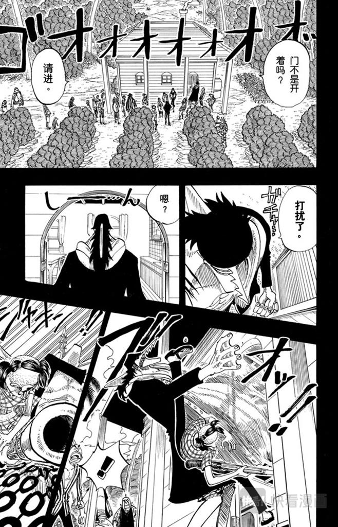 第78话 贝鲁梅尔阿姨6