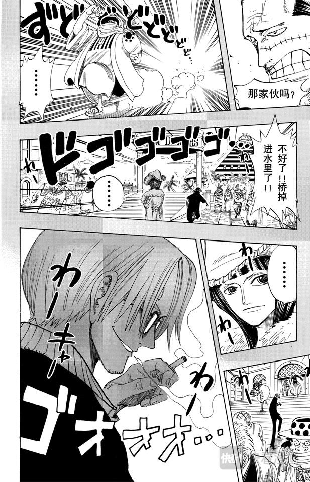 第175话 解放6