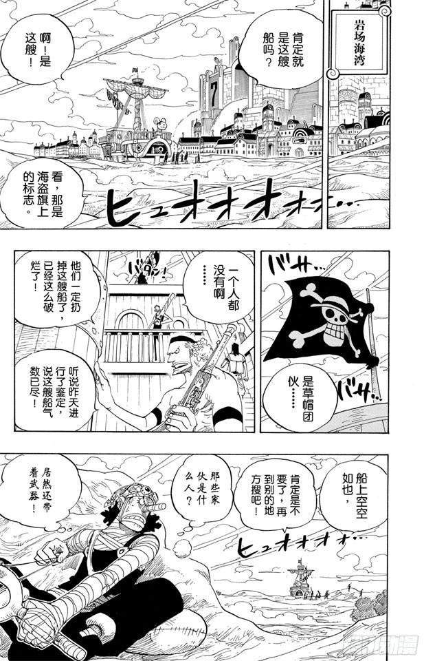 第340话 生活在黑暗中的女人6