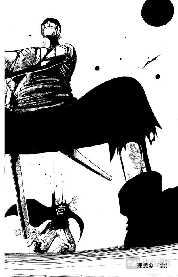 第195话 Mr.武士道19