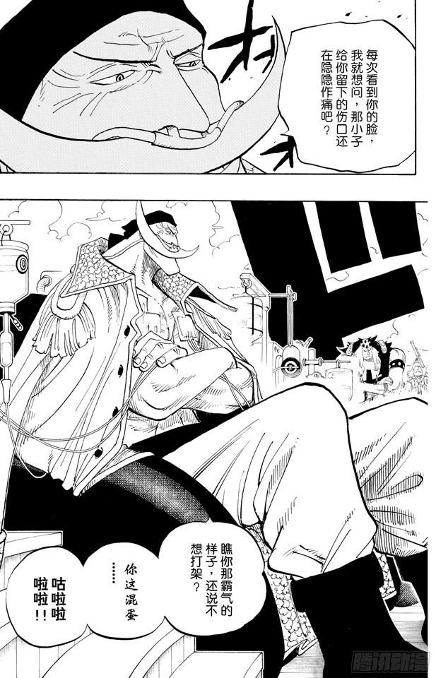 第434话 白胡子与红发6