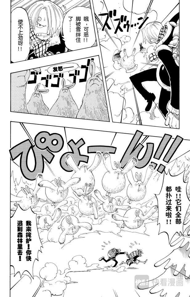 第135话 拉邦7