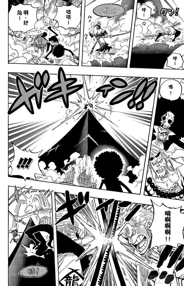 第467话 海盗佐罗VS.武士龙马7