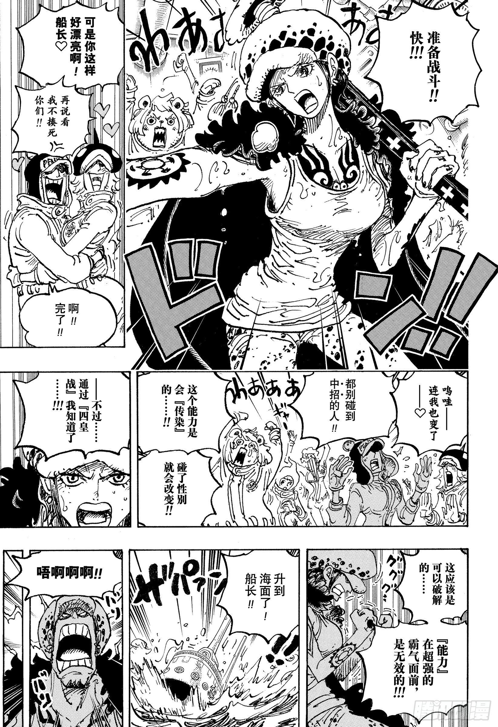 第1063话 唯一的家人10