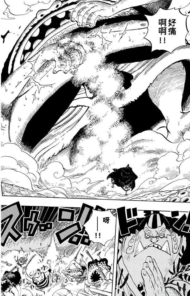 第639话 全部守护13