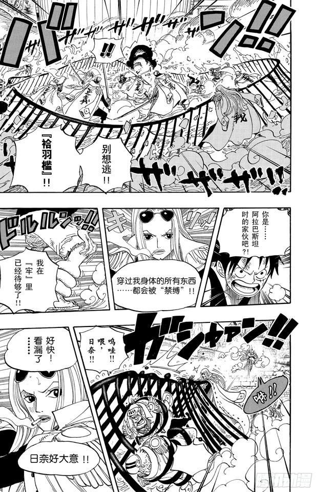 第558话 弟弟6
