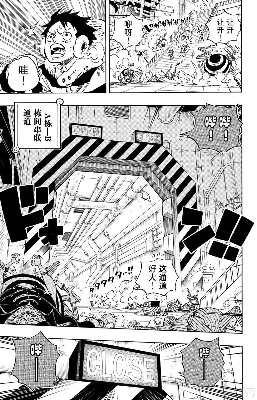 第679话 G-5真汉子14