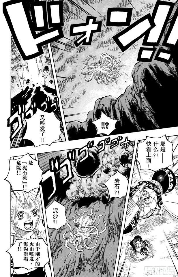 第607话 海底一万米7