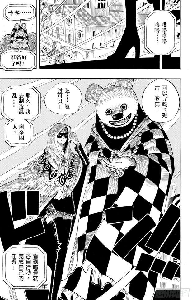 第342话 黑暗使者12