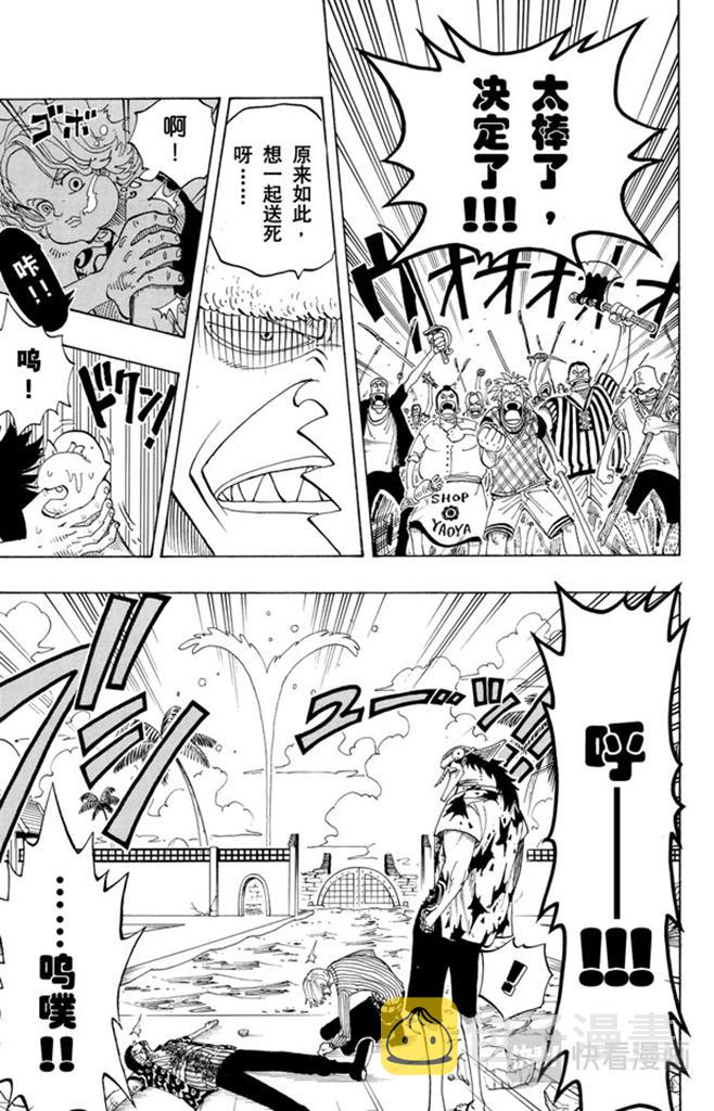 第88话 去死吧14
