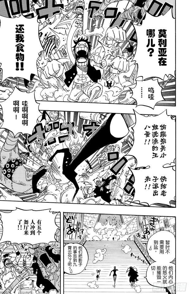 第460话 天亮之前夺回一切19