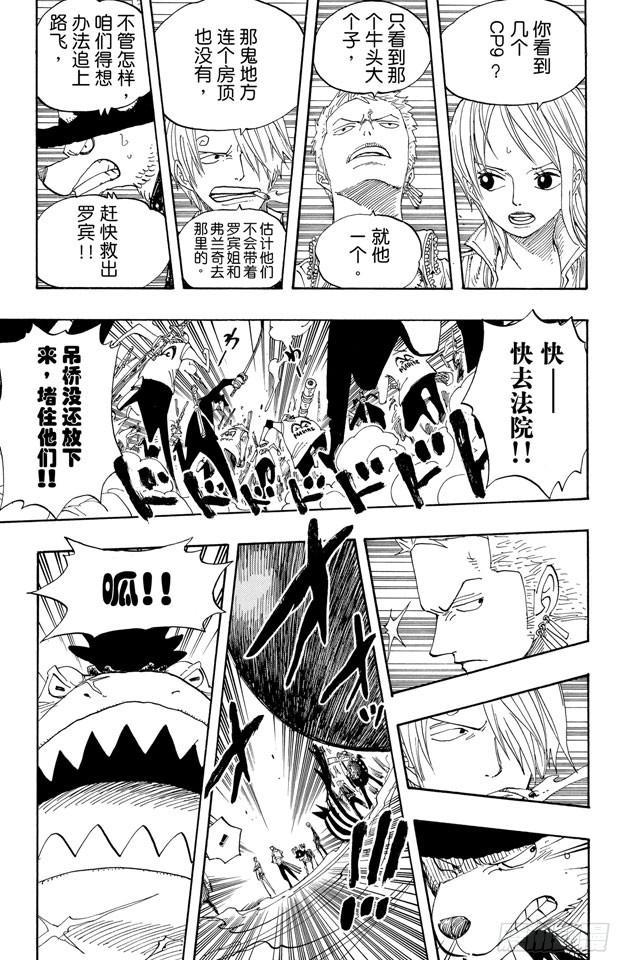 第386话 史无前例8