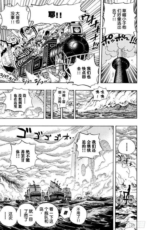 第429话 惨败16