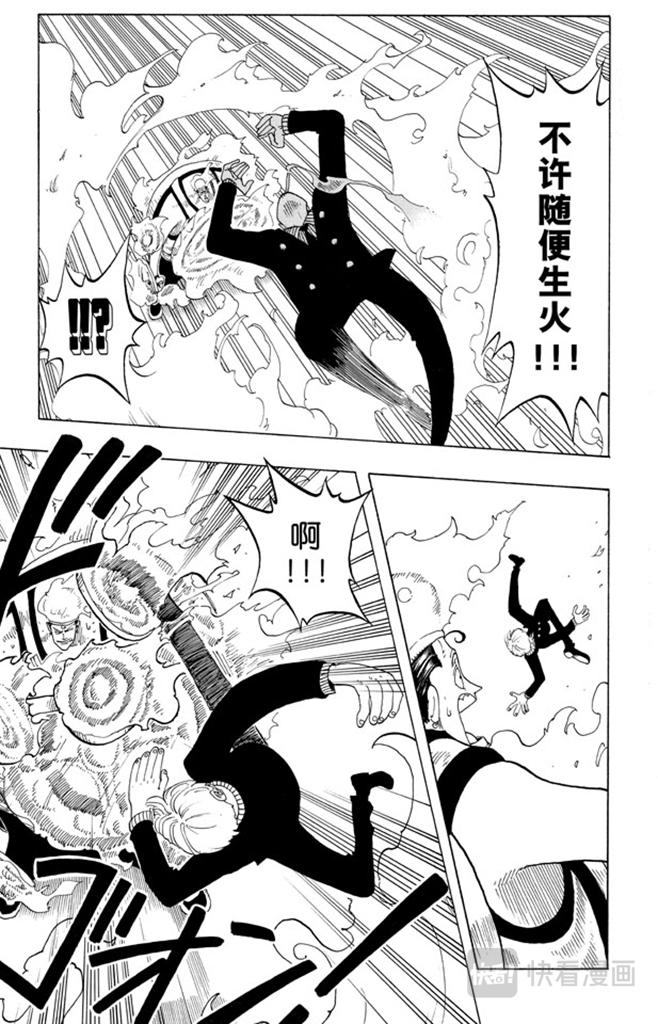 第55话 密林暴徒8