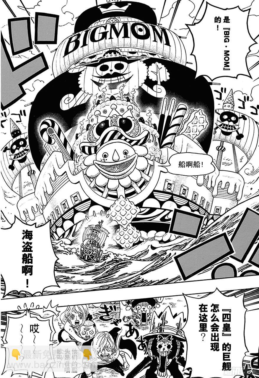 第730话 三张牌11