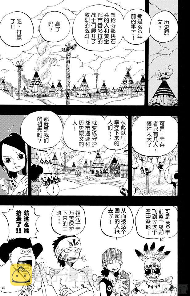 第275话 神曲14