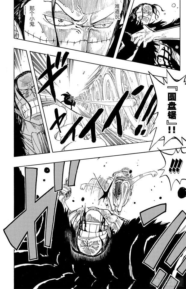 第199话 HOPE15