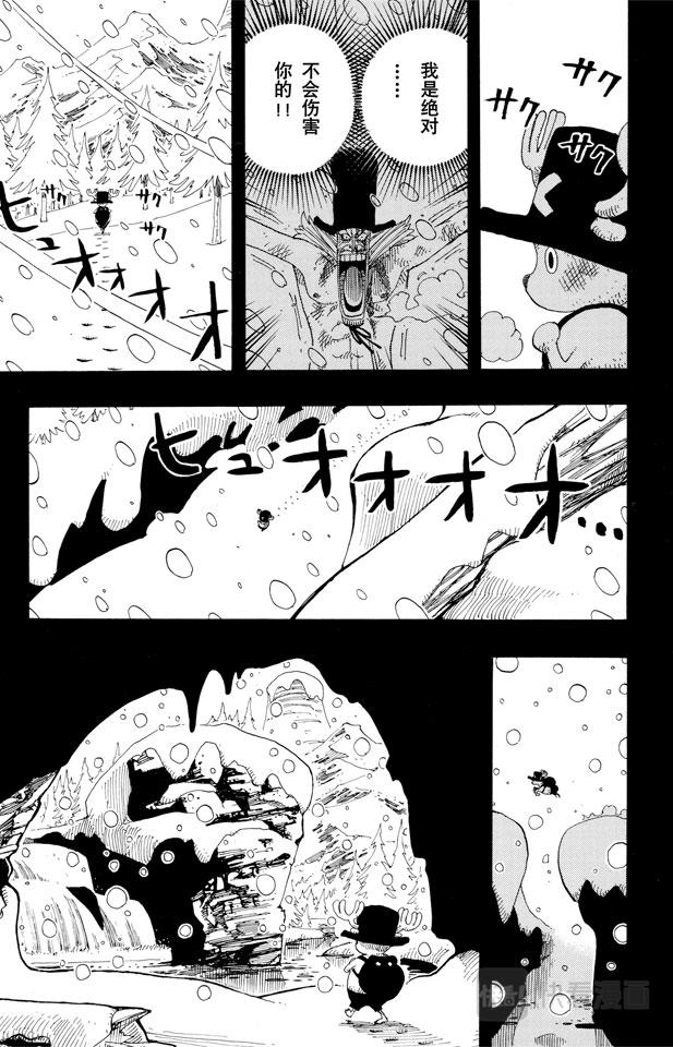 第143话 没用10