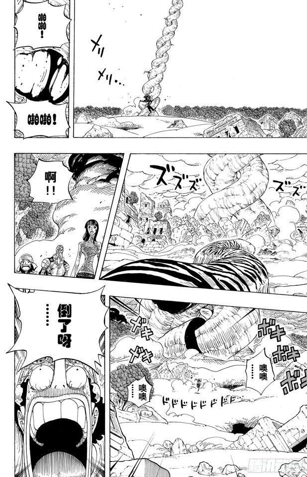 第296话 最终局面22