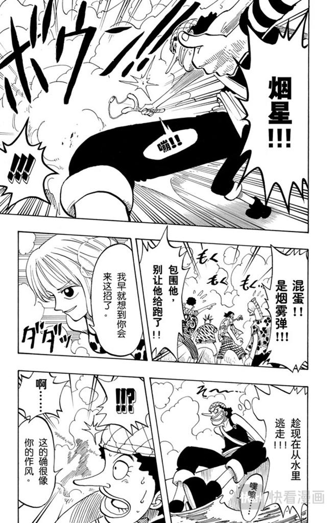 第74话 生意10