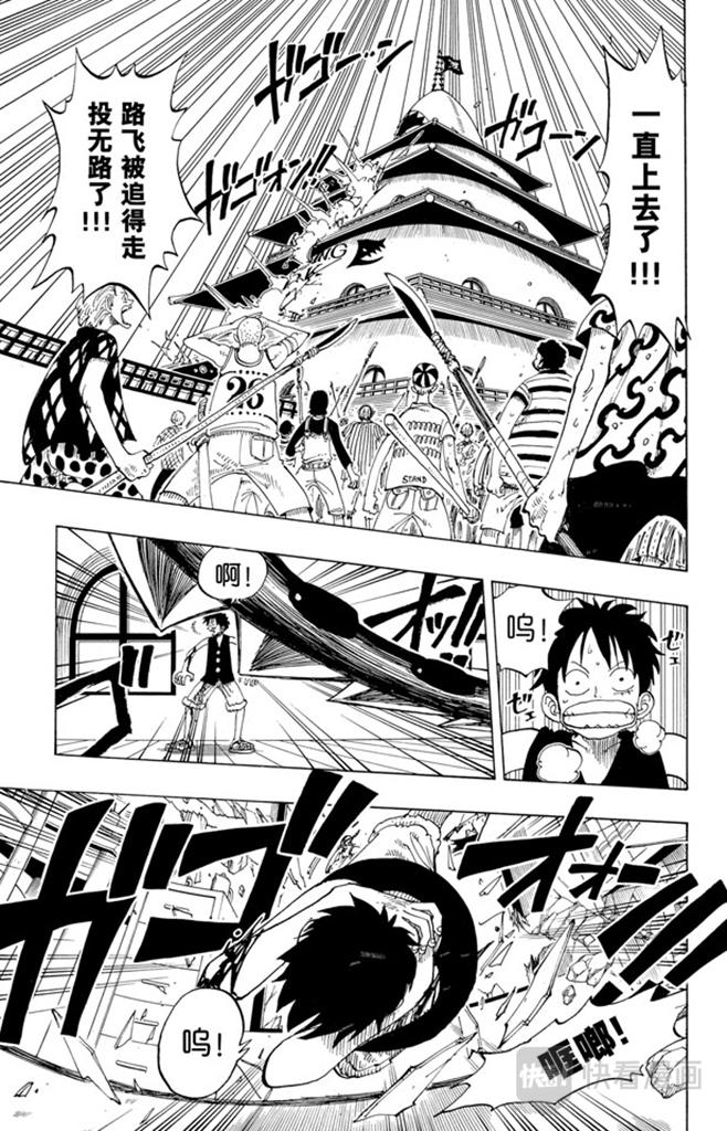 第92话 幸福14