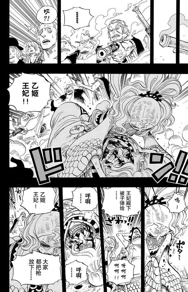 第625话 无法继承的意志7