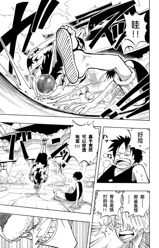 第91话 DARTS22