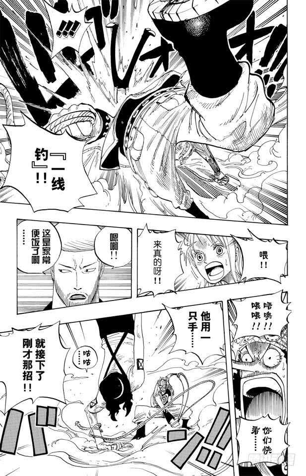第327话 造船岛造船工厂9