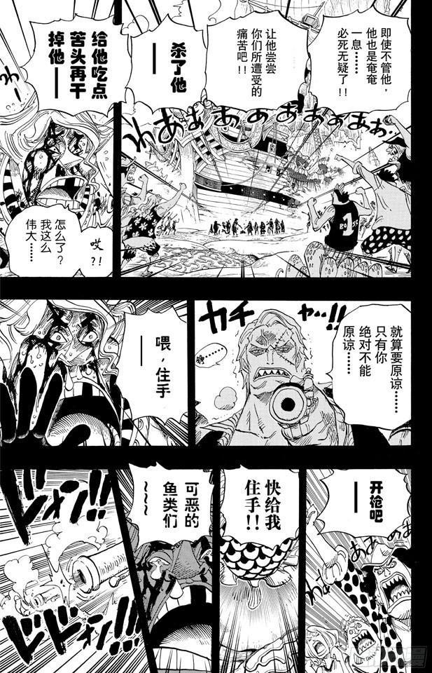第625话 无法继承的意志6