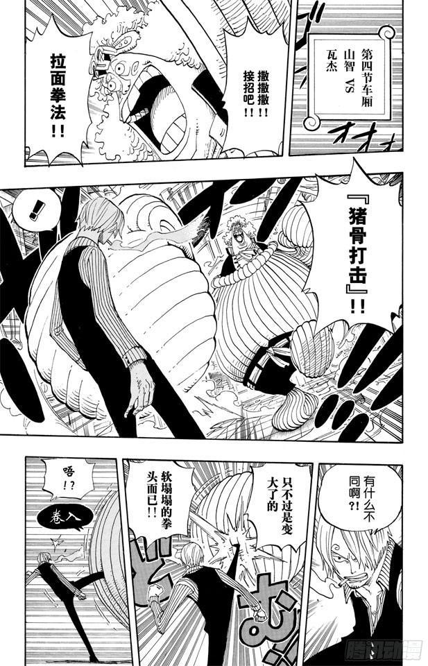 第370话 你不孤独6
