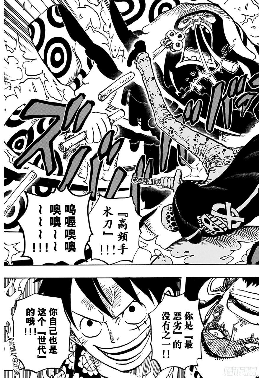 第759话 秘策16
