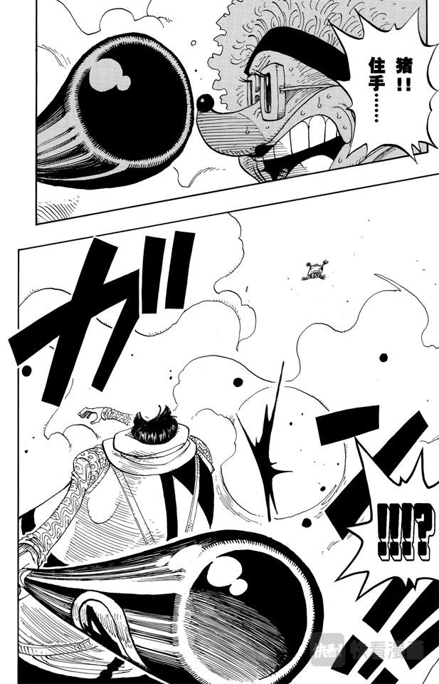 第186话 四16