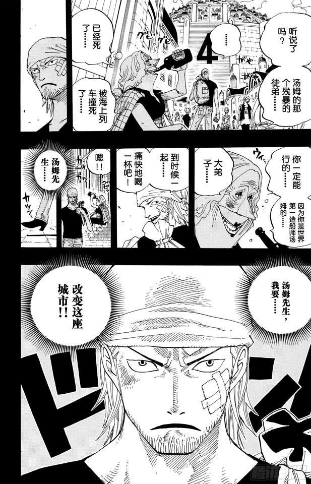 第358话 复活8