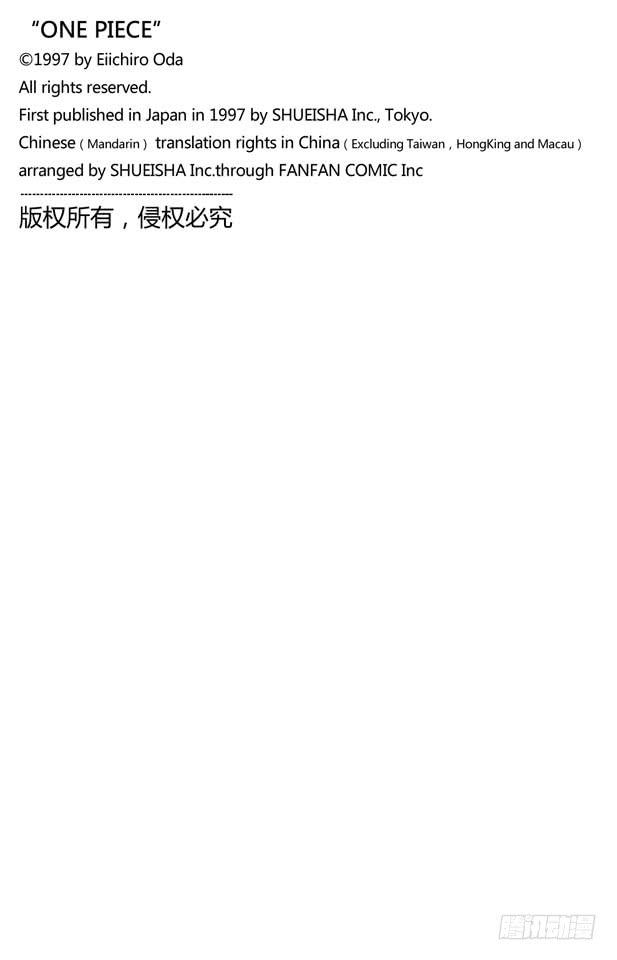 第371话 好汉T彭上校19