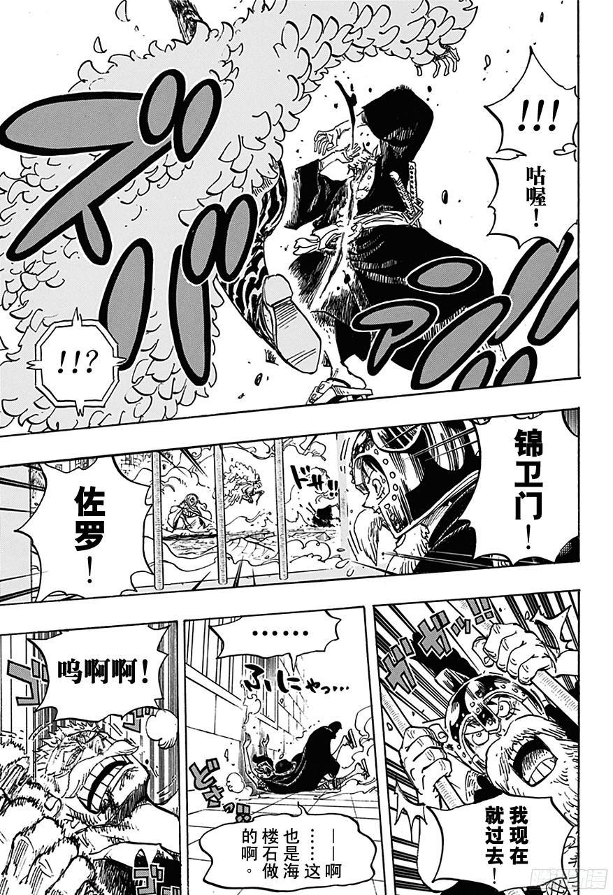 第730话 三张牌6