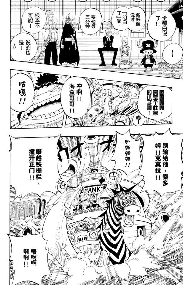 第376话 明白了11