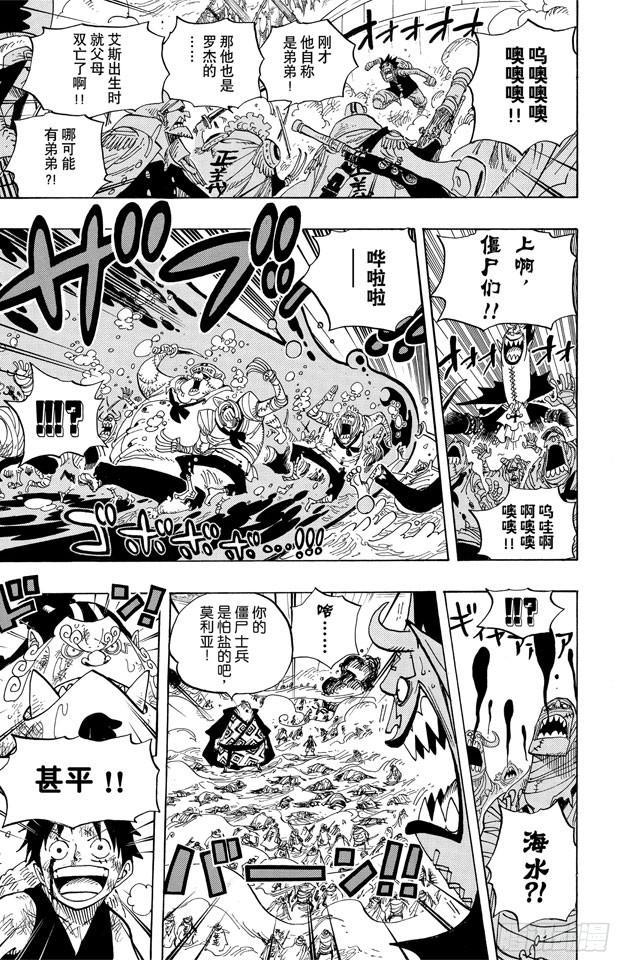 第558话 弟弟12