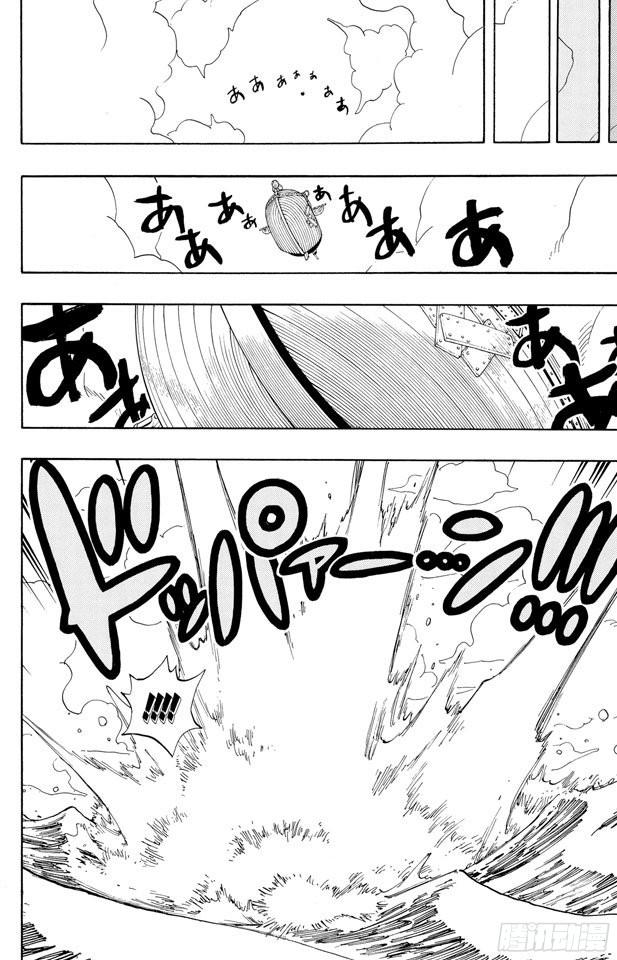 第303话 富有的海盗团9