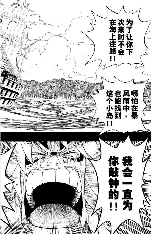 第291话 我们在这里17