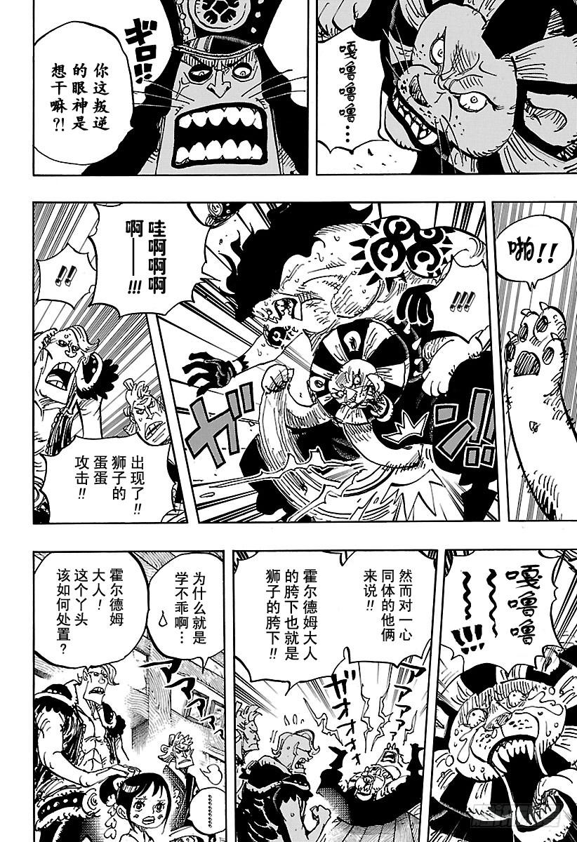 第915话 博罗镇5