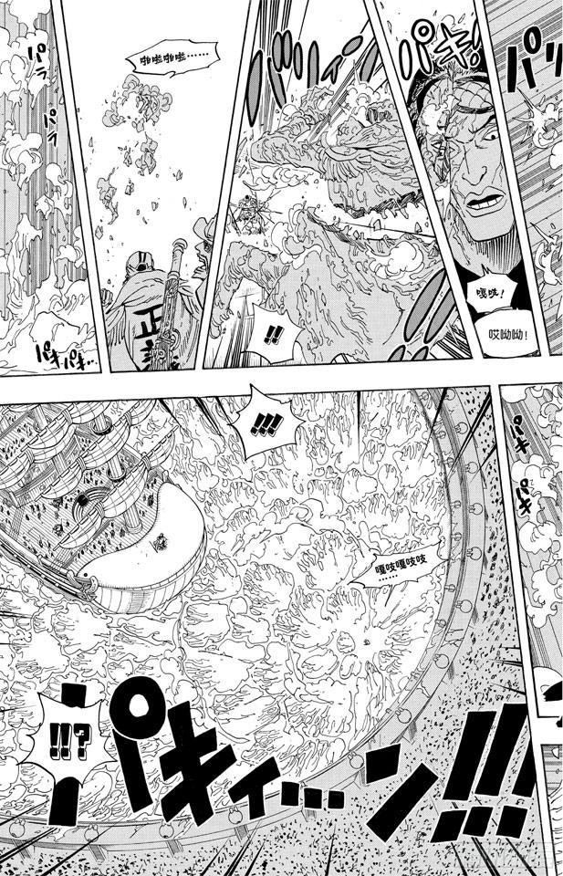 第553话 顶尖决战7