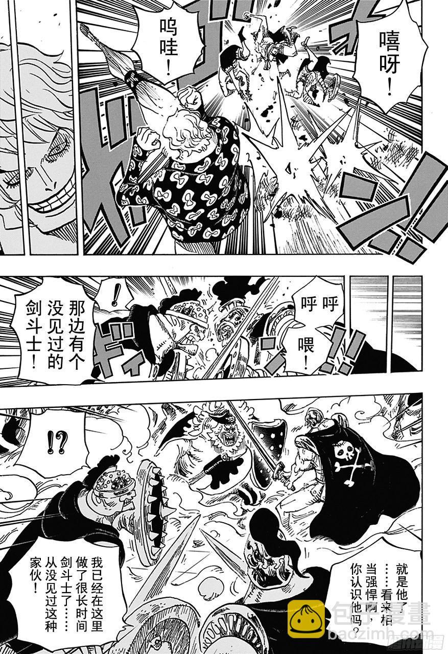 第707话 B区13