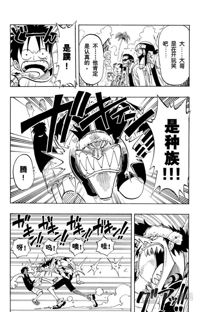 第90话 你能干什么4